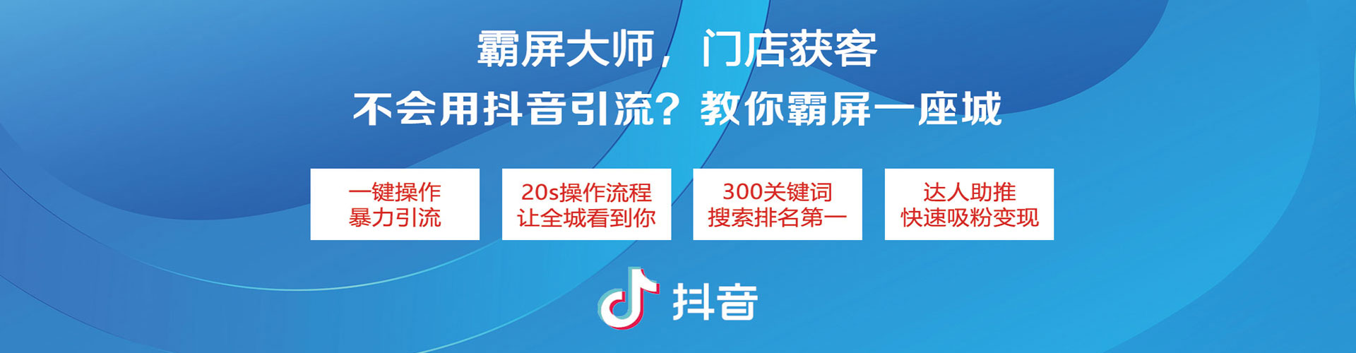 秦安百度推广返点